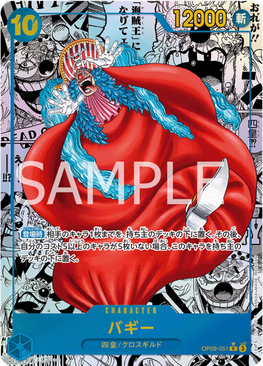 Buggy [Alternate Art Manga] OP09-051 Prices | One Piece Japanese