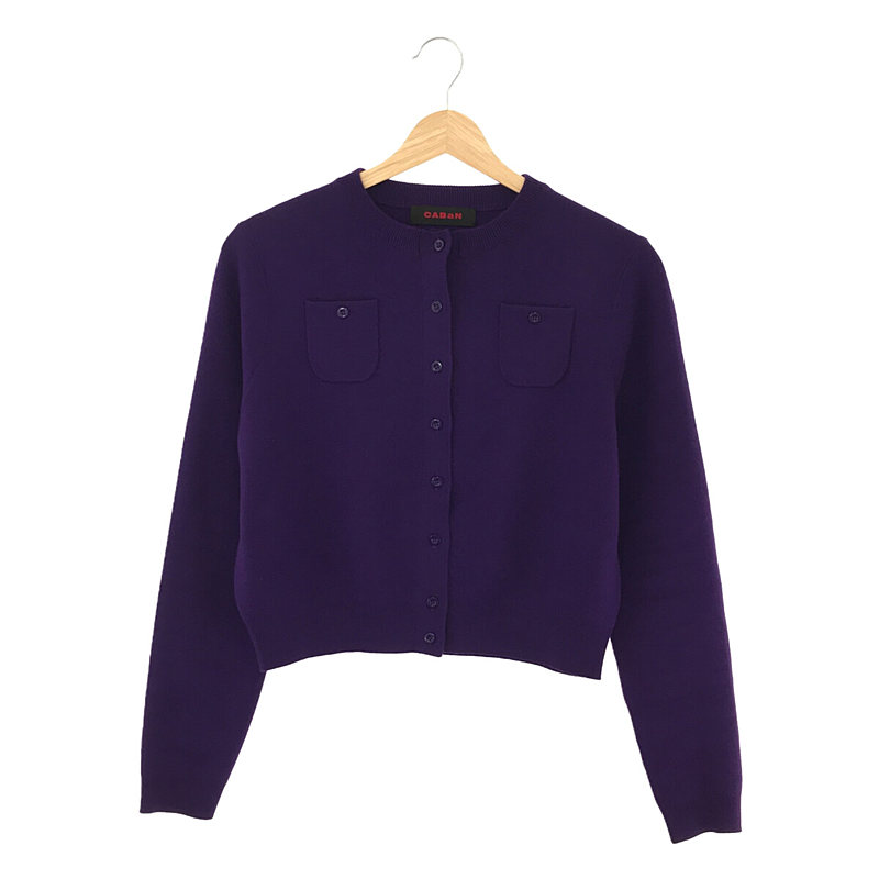 コットンカシミヤ クルーネックカーディガン | ブランド古着の買取