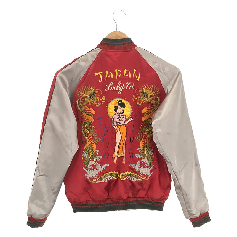 Clover Leaf クローバーリーフ サテン リバーシブル スカジャン