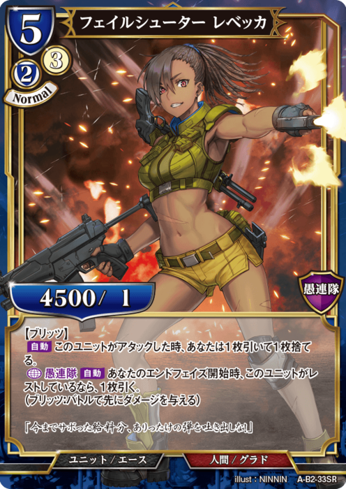 ビルディバイド公式サイト