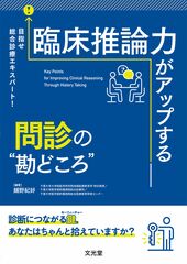 今後の発行予定 | 株式会社文光堂