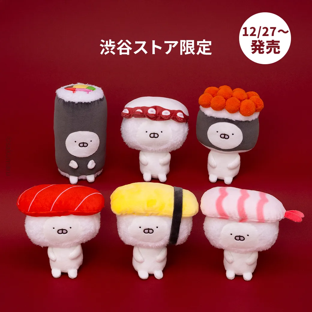 情報更新】渋谷ストア限定グッズ新作情報