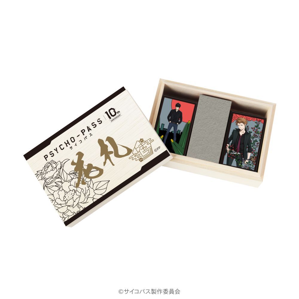 PSYCHO-PASS サイコパス」シリーズの10周年を記念した 特製花札を発売！