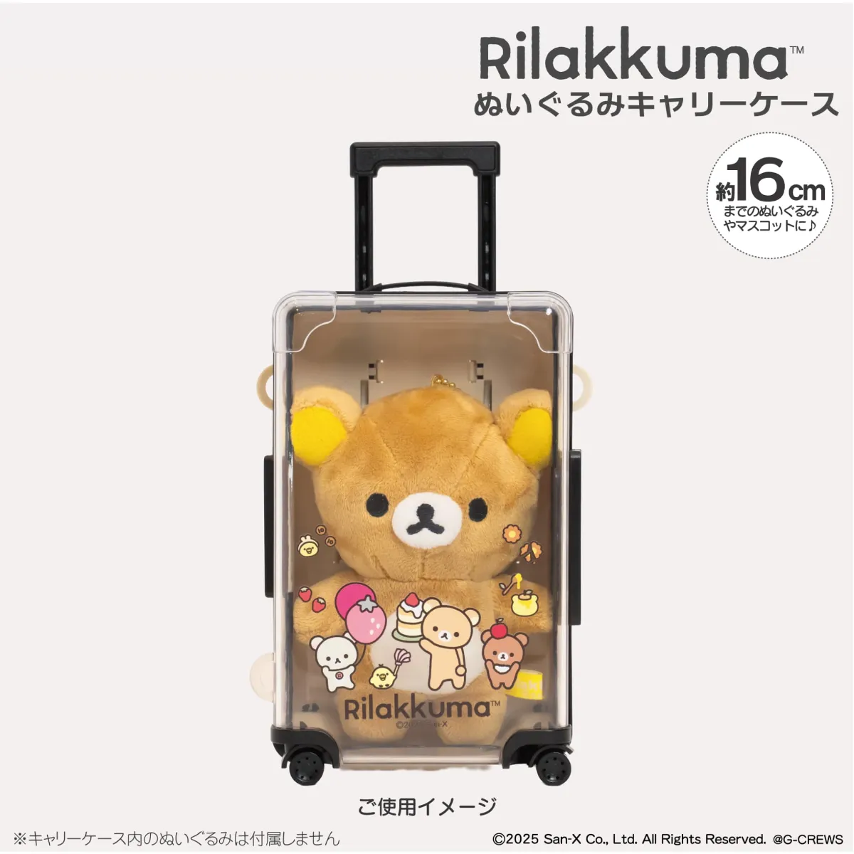 News-11/28(金)～「キイロイトリ学園」参加のお知らせ | OZaKKa