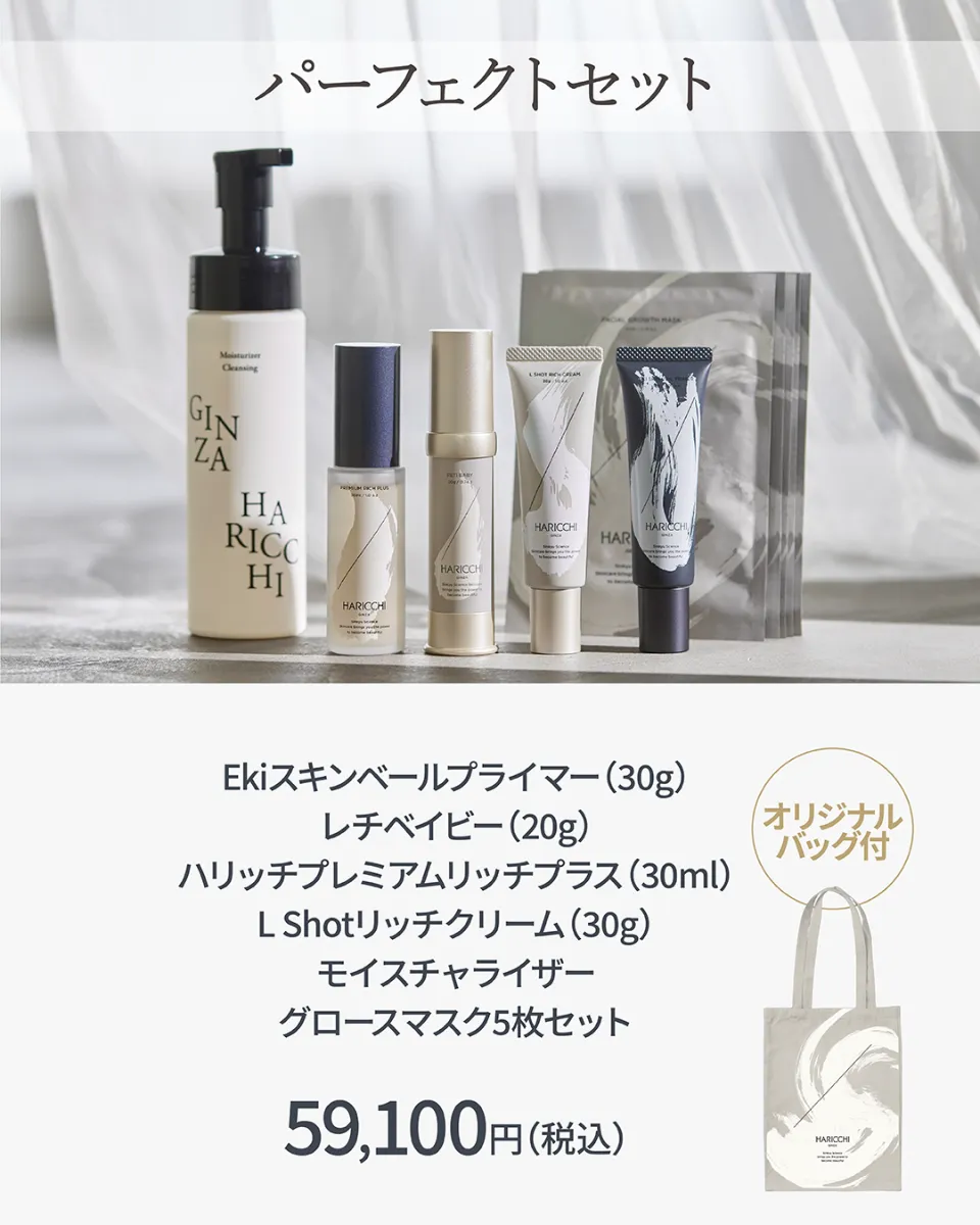 銀座三越にてPOPUP SHOP開催決定！ |【 公式】美容鍼灸サロン銀座