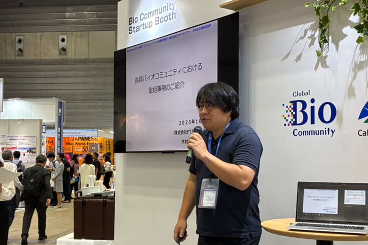 2025年11月購入・お値下げ相談可】BIOJUVEバイオジューブ 3点セット