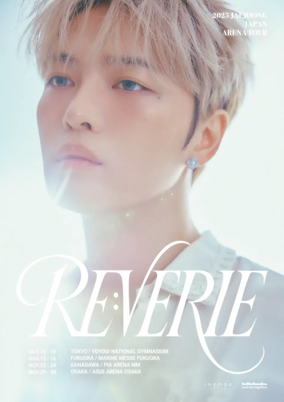JAEJOONG（ジェジュン）の日本アリーナツアー記念“ボイス付き”グッズが