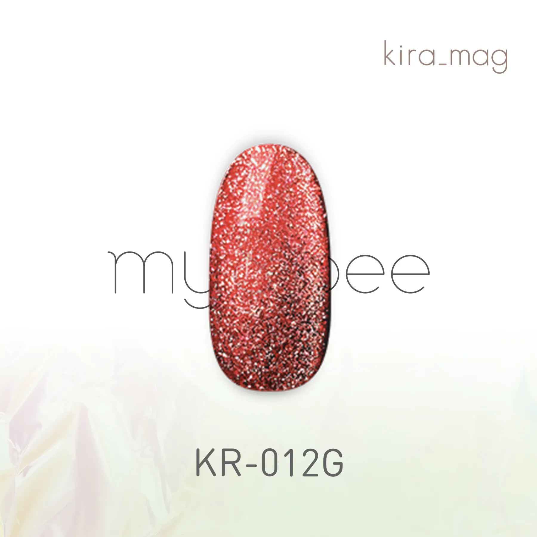 my＆bee kira mag 12色セット キラマグ 楽天市場】my&bee マイビー