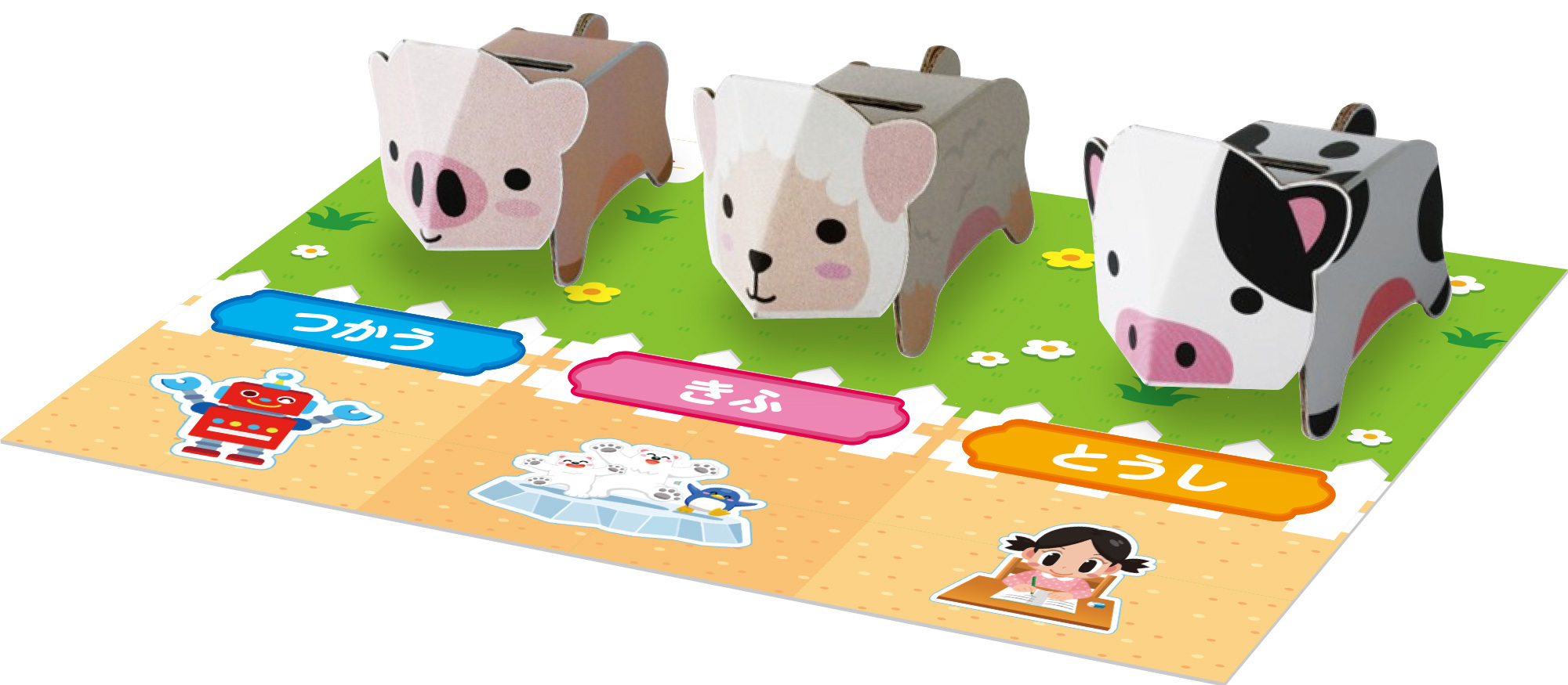 ごっこランドEXPO｜MARK IS 静岡