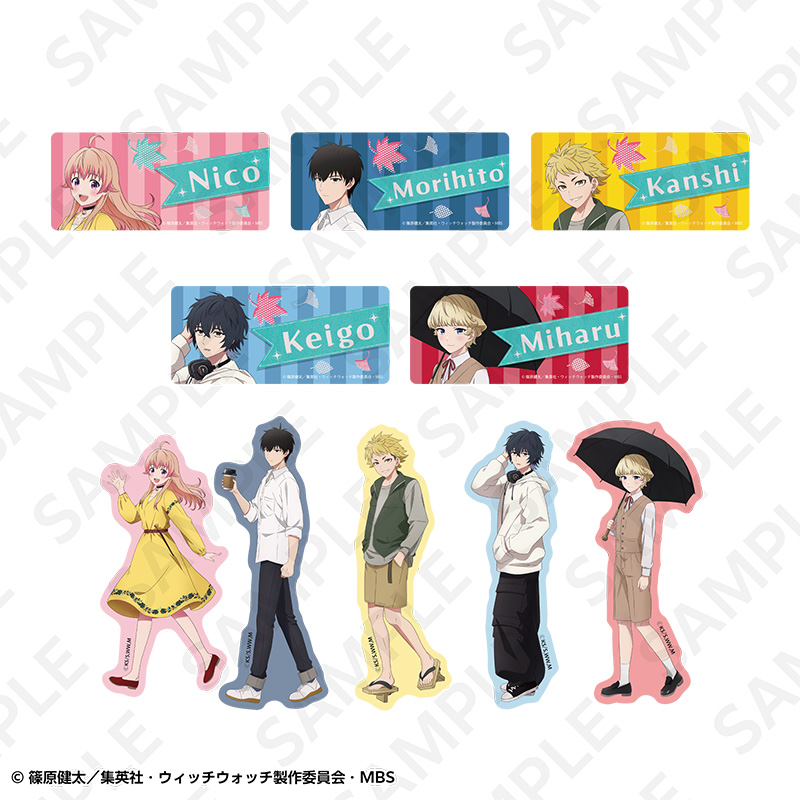 2025年9月25日（木）よりTSUTAYAにてTVアニメ『ウィッチウォッチ』POP