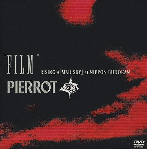 PIERROT OFFICIAL SITE