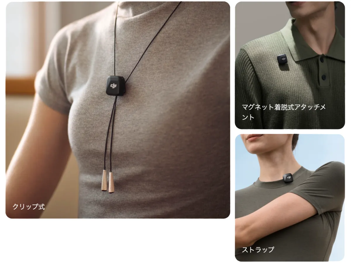 超軽量の約10gでパワフル性能のミニワイヤレスマイク「DJI Mic Mini