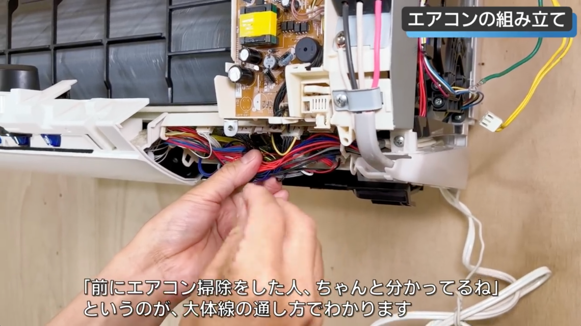 意外と難しい？】日立・白くまくんお掃除機能付きエアコンをメーカー