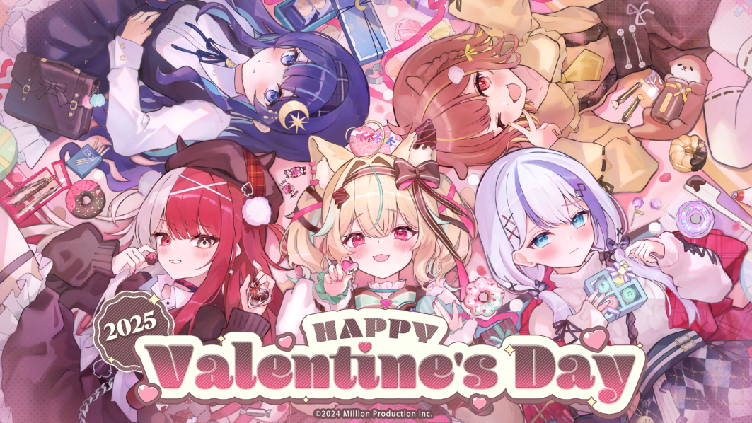 ミリプロバレンタイングッズ2025販売のお知らせ | ミリプロ