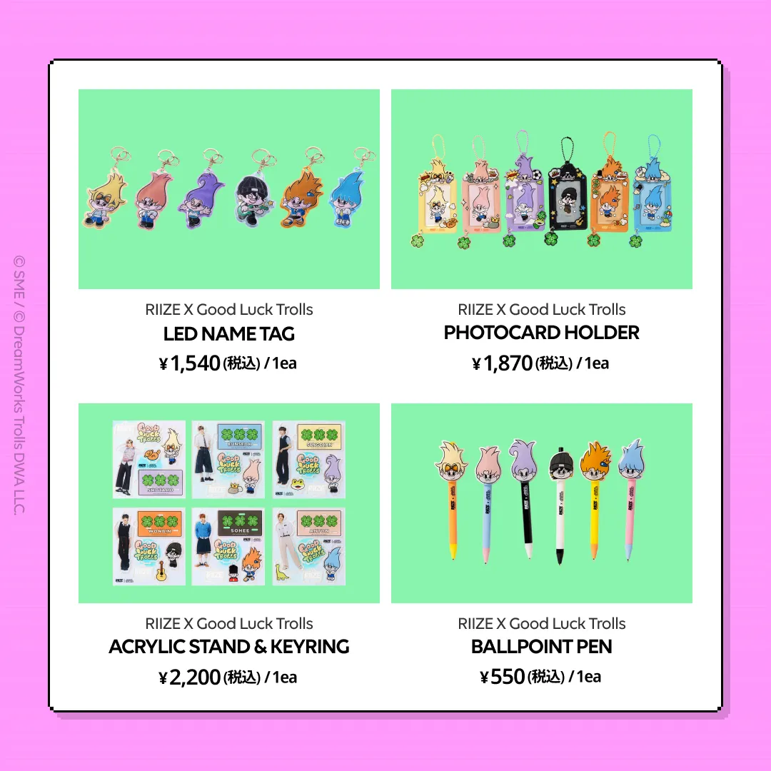 RIIZE X Good Luck Trolls] コラボアイテムがオン・オフラインストアに
