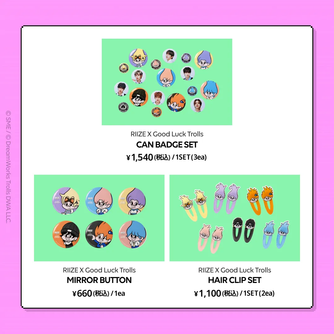 RIIZE X Good Luck Trolls] コラボアイテムがオン・オフラインストアに