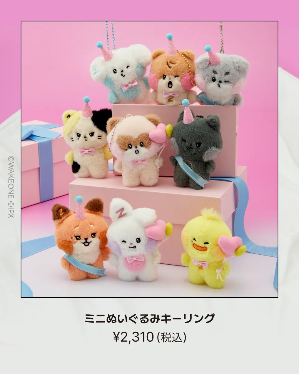 8/4更新】zeroni HOME PARTY POP-UP (渋谷ストア等、7/18〜順次