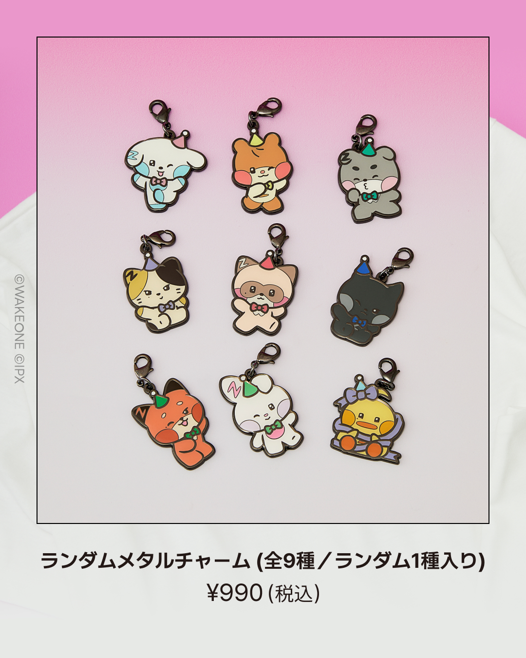 8/4更新】zeroni HOME PARTY POP-UP (渋谷ストア等、7/18〜順次