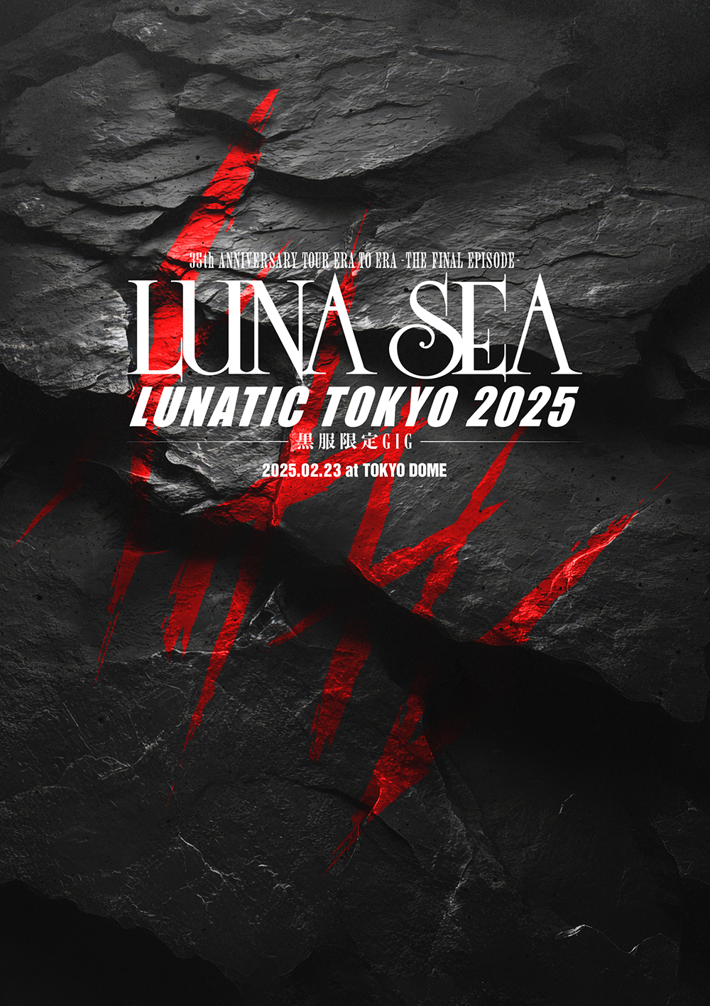 LUNA SEA OFFICIAL SITE