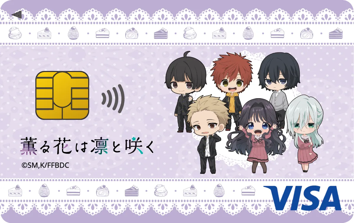 TVアニメ 薫る花は凛と咲く エポスカード｜年会費無料のクレジット