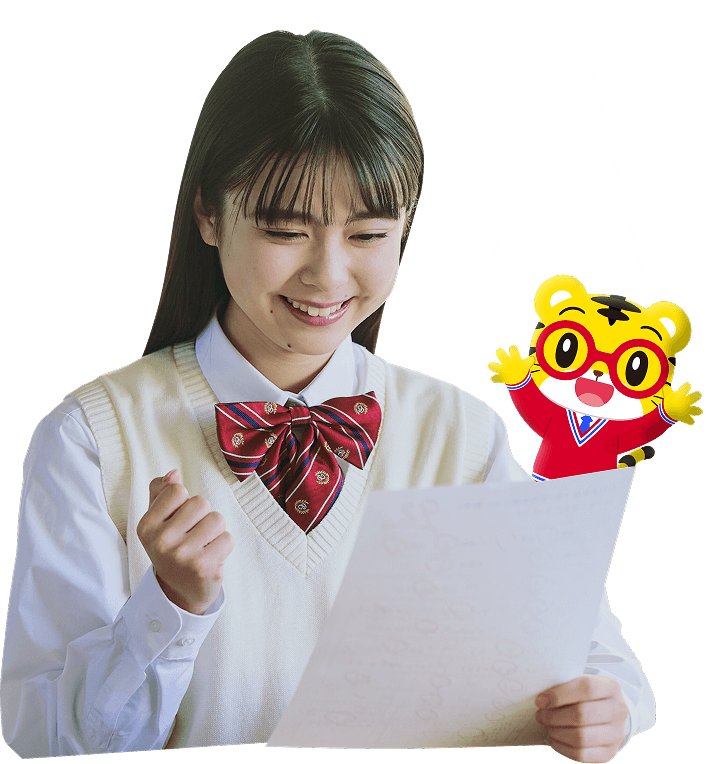 現在高校1年生向け｜進研ゼミ高校講座｜ベネッセ