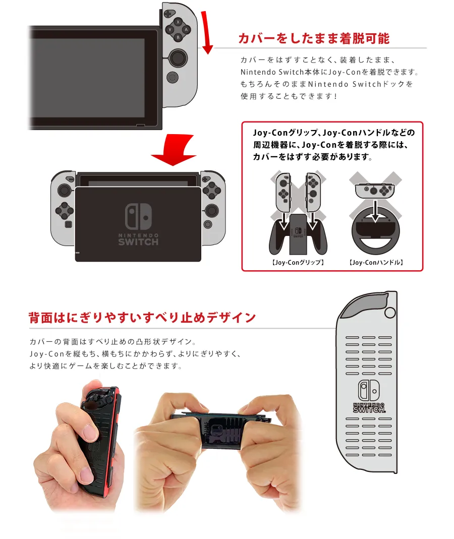 スプラトゥーン3 Joy-Con TPUカバー COLLECTION for Nintendo Switch