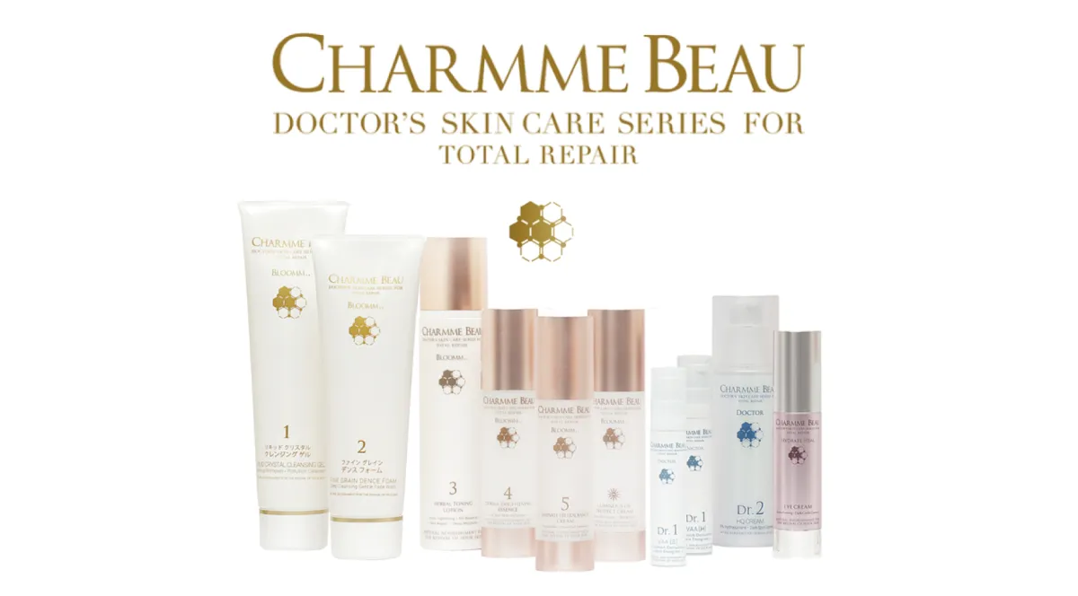 シャルム・ボー