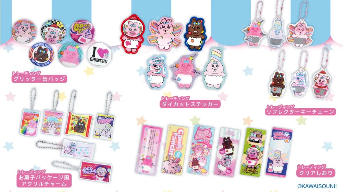 おぱんちゅうさぎ CANDY PANICHU! POP UP SHOP開催！