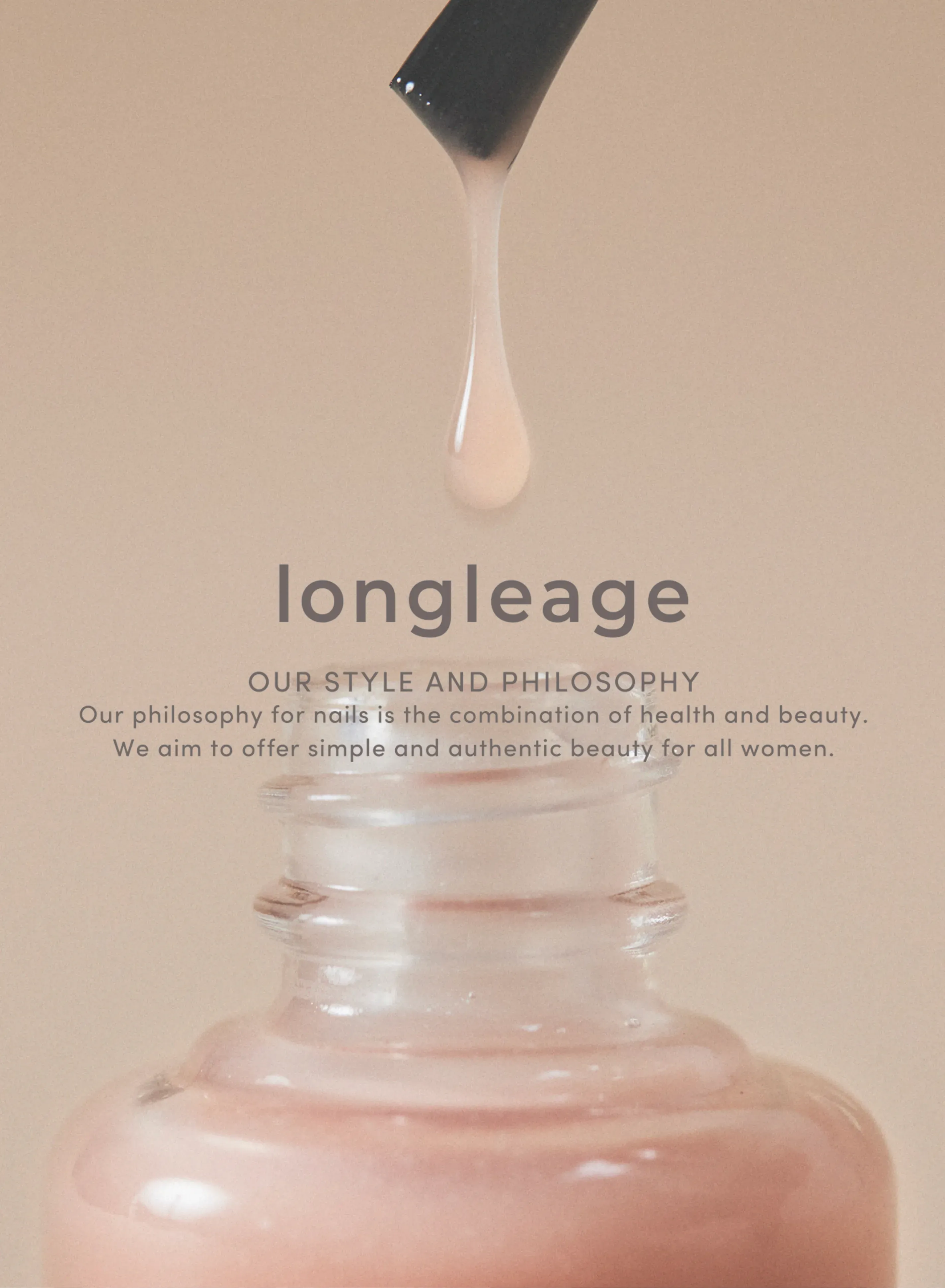 Products｜ロングルアージュ公式サイト