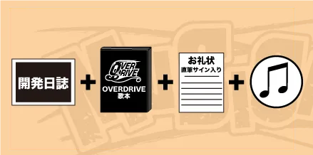 MUSICUS! Official Web Site