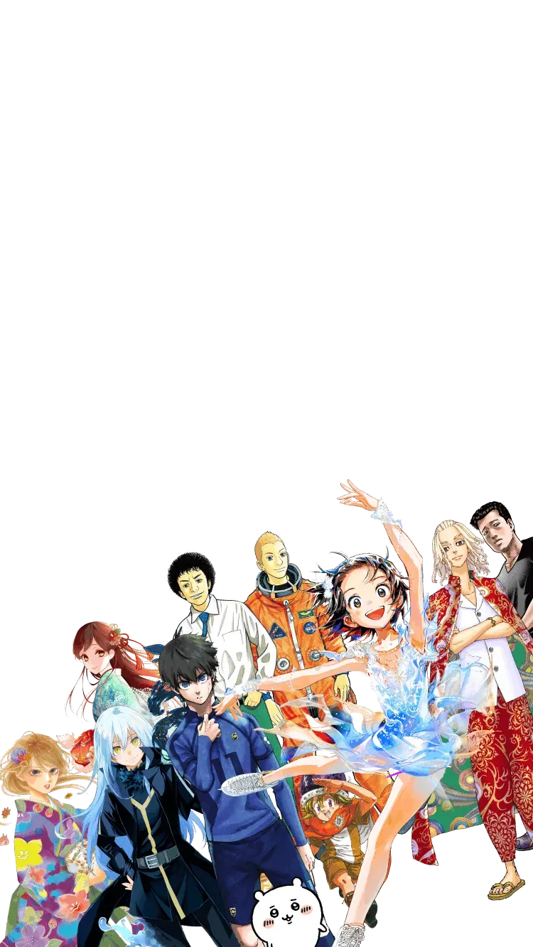 講談社 春のマンガまつり2026-「迷ったらマンガだ」特設サイト