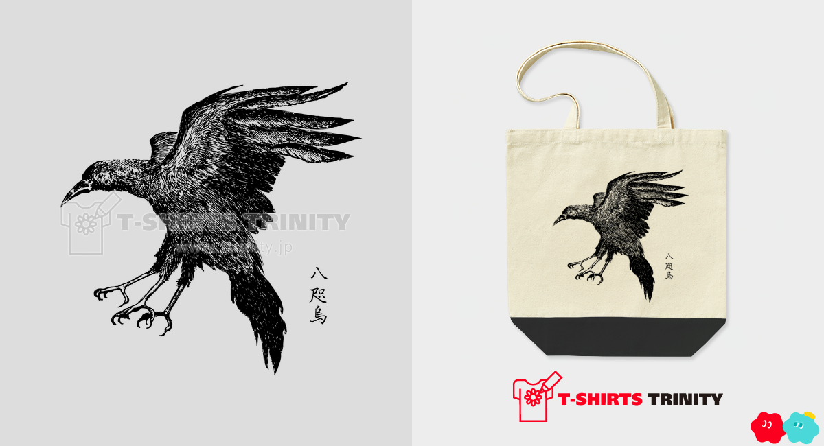 八咫烏（配色トートバッグ Mサイズ）|デザインTシャツ通販【Tシャツ