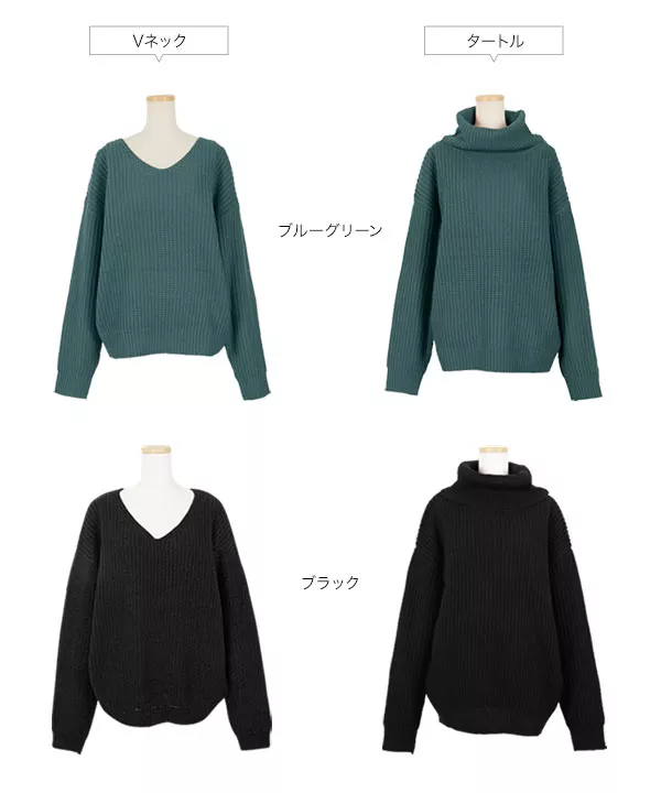 ドロップショルダーゆるニット[N701] | SALE！ - レディース