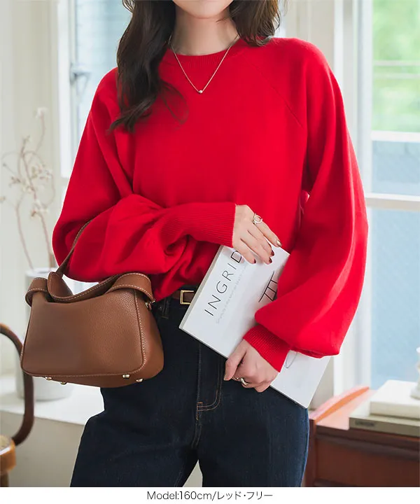 ロングカフススウェットライクニット [N1227] - レディース