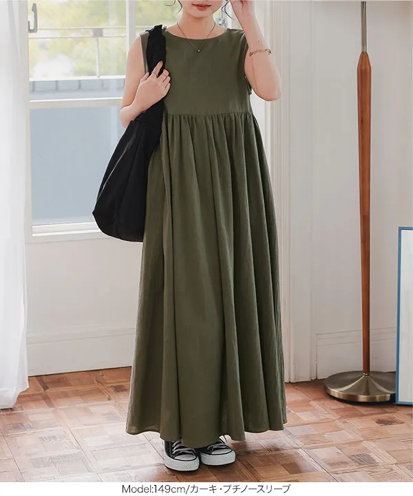 ノースリーブ/フレンチスリーブ]マキシ丈ボリュームワンピース [E1892