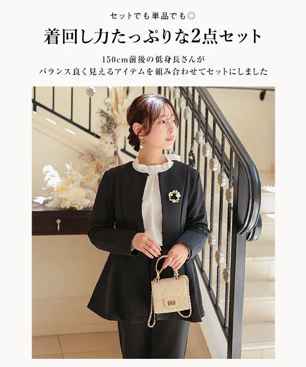 セレモニー ] [ Petitle / プチレ ] ペプラムジャケットセットアップ