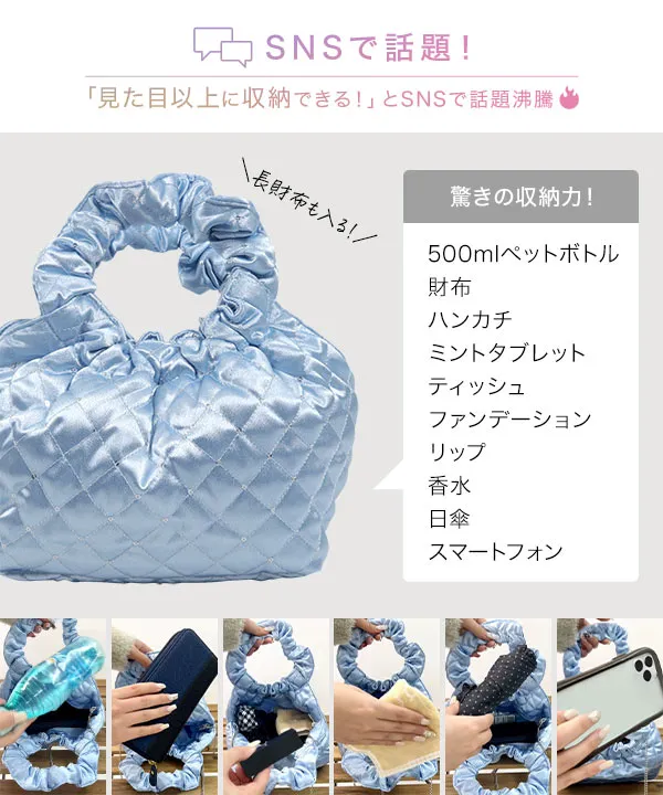 キラキラドットサテンキルティングミニバッグ [B1577] - レディース