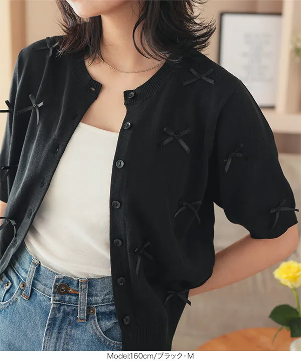 リボン付きサマーニットカーディガン [C7134] - レディース