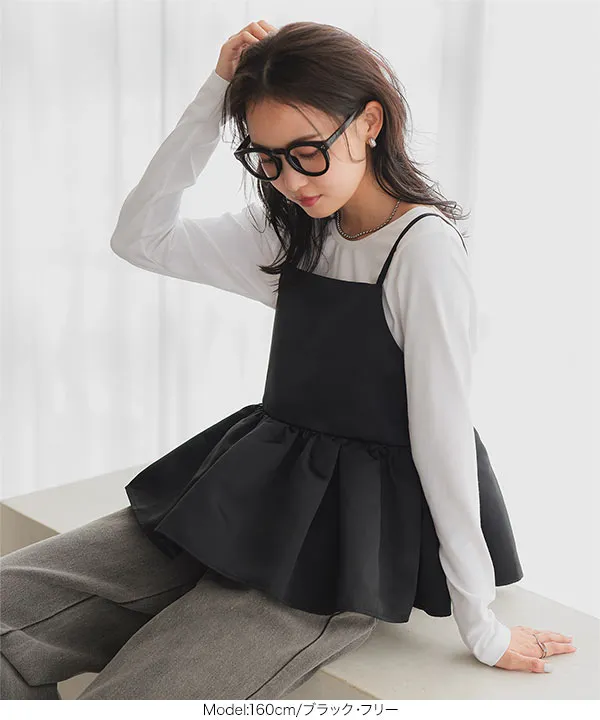 サテンペプラムボリューミーキャミソール [C7317] | SALE