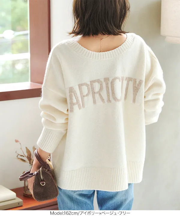 マルチウェイ ロゴニットカーディガン [C7335] | SALE！ - レディース