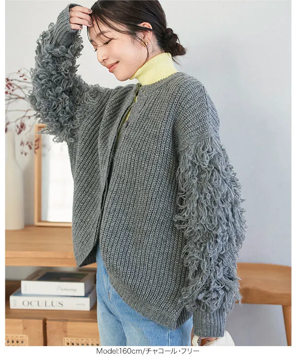 前後2wayループスリーブニットカーディガン[C7347] | SALE