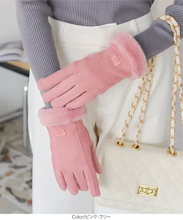 スマホ対応ファー付き裏起毛手袋 [J1140] - レディースファッション