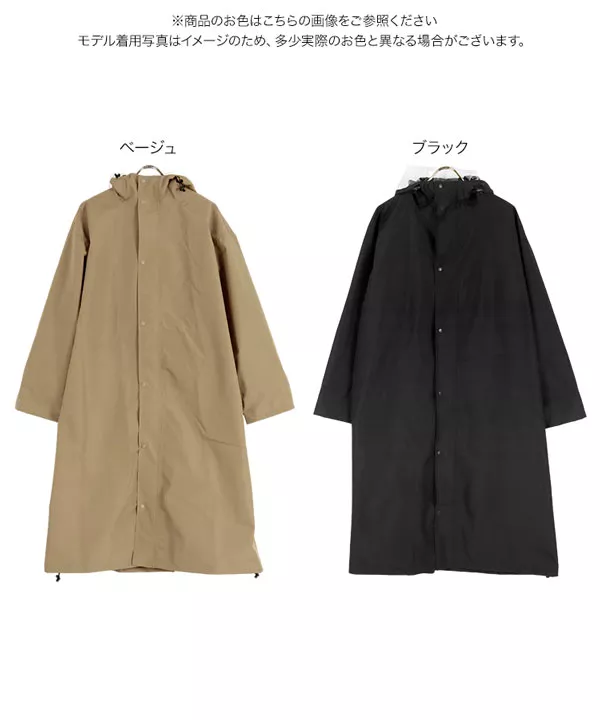 ポケッタブルレインコート [K1105] - レディースファッション通販 神戸