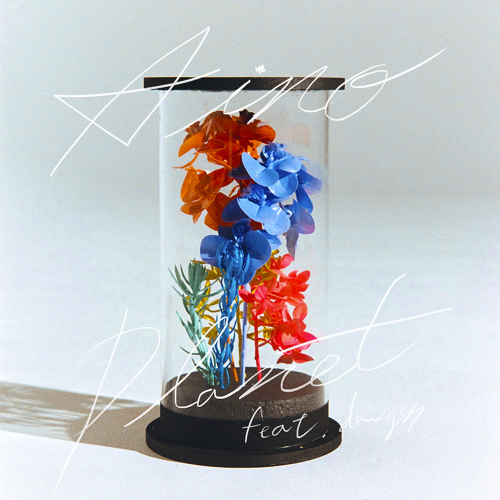 Aile The Shota、1stアルバム『REAL POP』リリース決定 ｜ 先行