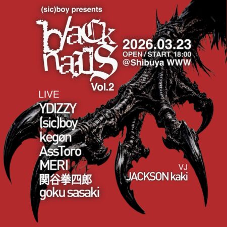 BAD HOP、ラストアルバムのファイナルエディション本日配信