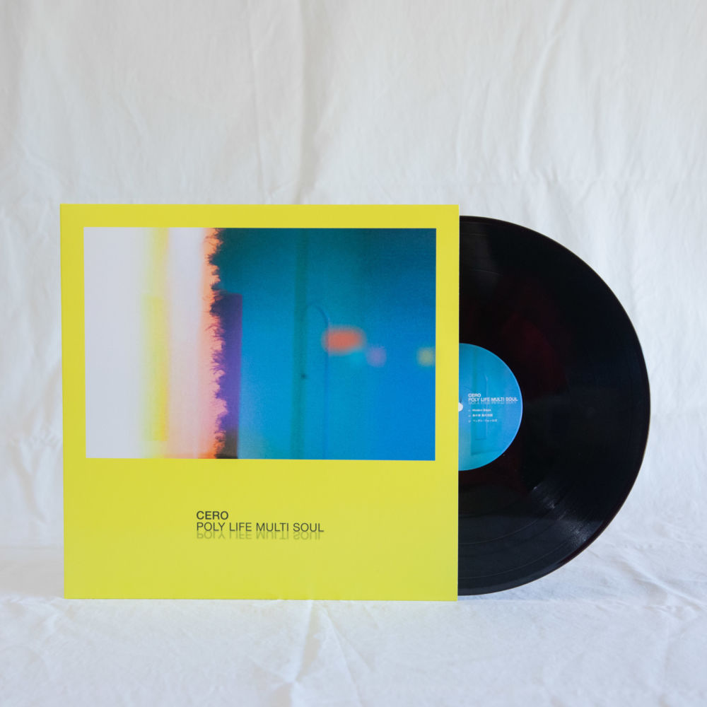 1stアルバムから10年 cero、過去4作のアルバムを新装版LPで一挙再発