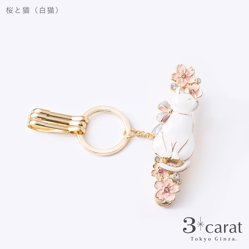 バッグキークリップ 桜と猫 全2色 – 3carat（スリーカラット