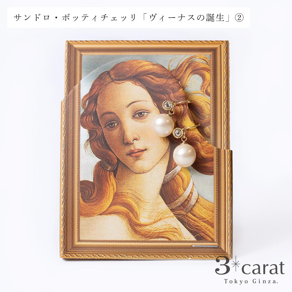 ヴィーナスの誕生絵画額付き複製画サンドロ・ボッティチェリ複製画