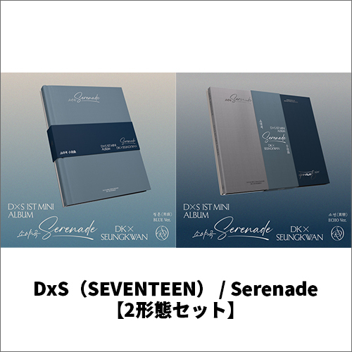 Serenade【CD】 | DxS（SEVENTEEN） | UNIVERSAL MUSIC STORE ANNEX