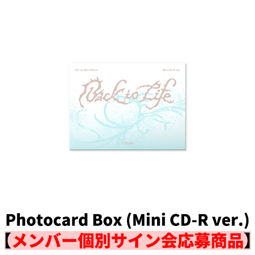 Back to Life Photocard Box (Mini CD-R ver.)【CD】 | &TEAM